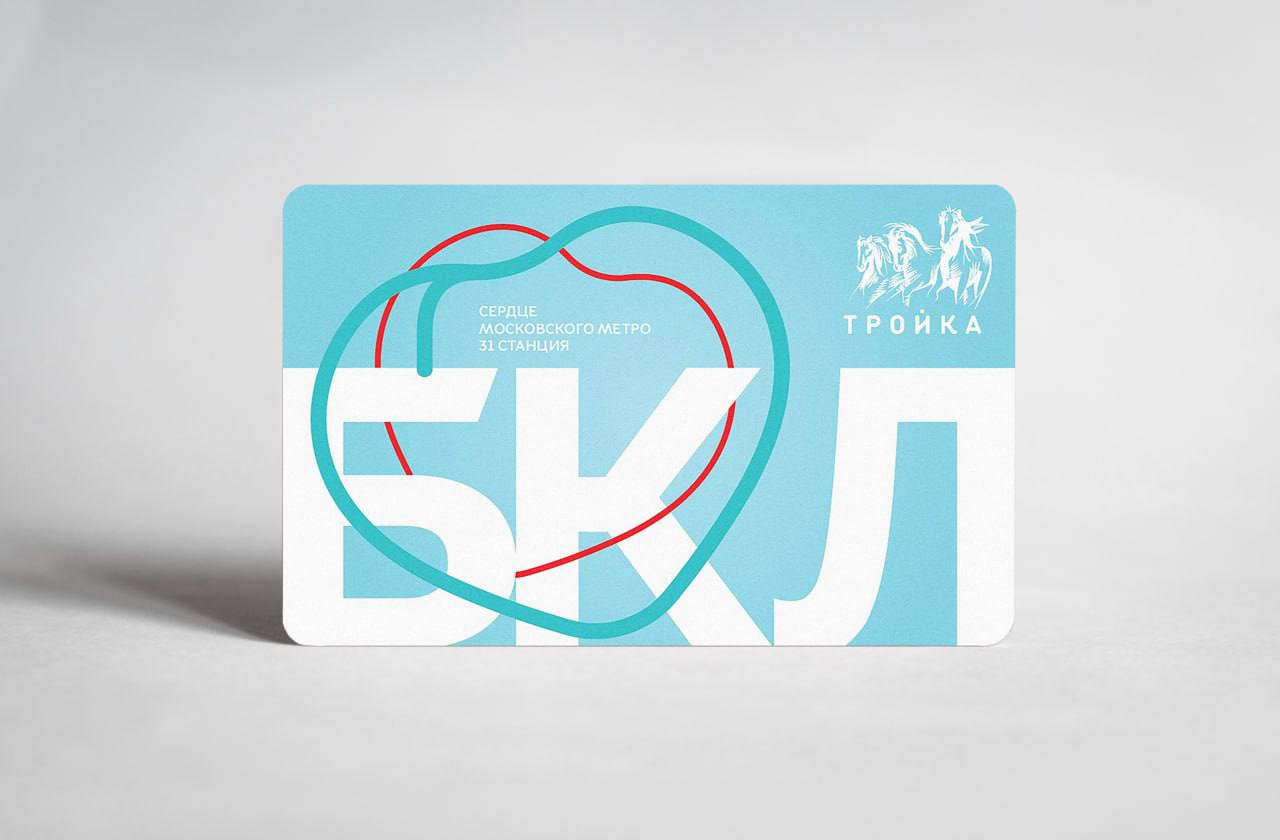 Электронные транспортные карты в России: сравнительный обзор систем и возможностей - 5