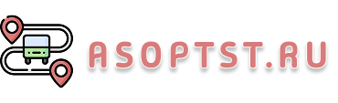 asoptst.ru